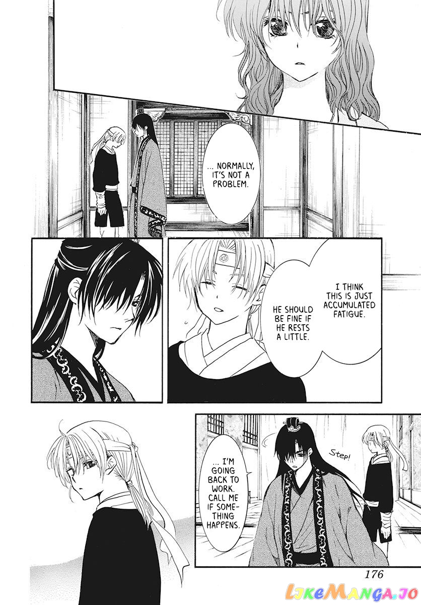 Akatsuki No Yona Chapter 186 image 18